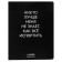 Universal diary for grade 1-11 "Nobody knows me better", integral cover, artificial leather, silkography, lies, 80 g/m2