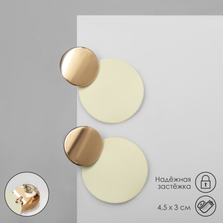 Earrings Metal "Lady" two circles, milk color in gold