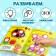 Stickers Swells "Funny Stories", 16 p.