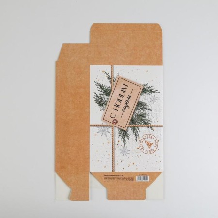 Folding box "Happy New Year", 16 x 23 x 7.5 cm, New Year-4