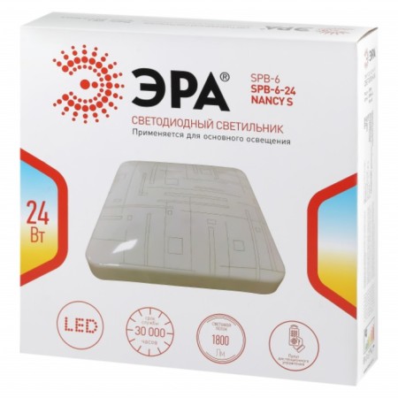 Lamp SPB-6-24 NANCY S 24W 4000K square-2