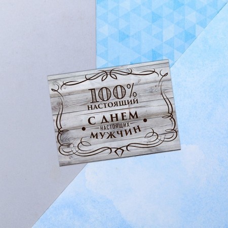 Congratulatory card "February 23" Virgin, 8 x 6 cm-1