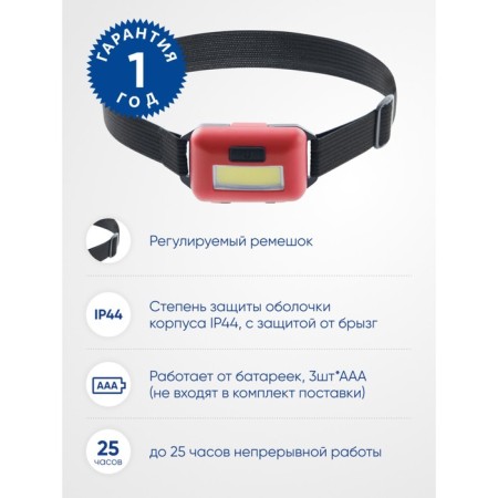 Feron Th2308 Blood Battering Lanter on 3xaaa 2W Cob IP44 Plastic-4