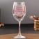 The glass "Today Mom will be Denitch," 360 ml.