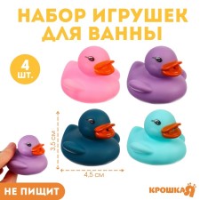 A set of rubber toys for the bathtub 