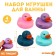 Набор резиновых игрушек для ванны «Уточки нюд», 4,5 см., 4 шт., Крошка Я
