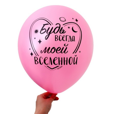 Bouquet of balloon balloons, Latex, foil, set 7 pcs.-2
