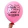 Bouquet of balloon balloons, Latex, foil, set 7 pcs.