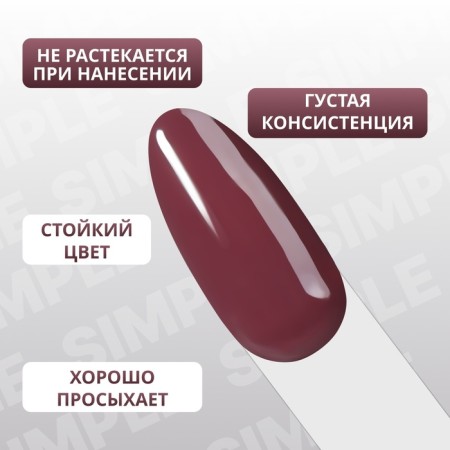 Simple nail polish gel, 3 phase, 10 ml, led/uv, color (199)-3