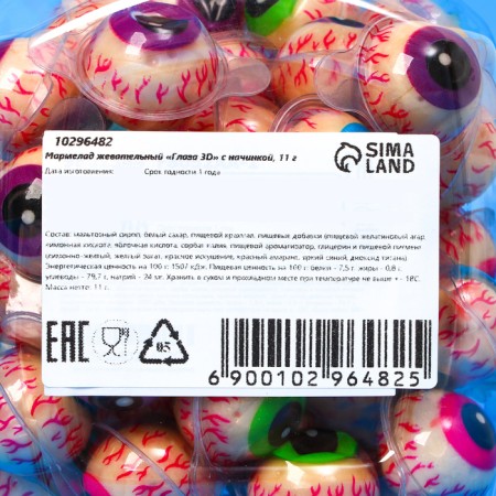 Chewing marmalade "3D" with filling, 11 g-3