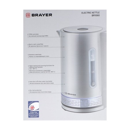 Electric kettle Brayer BR1060, Metal, 1.7 L, 2200 W, Auto COURT, Silver-12