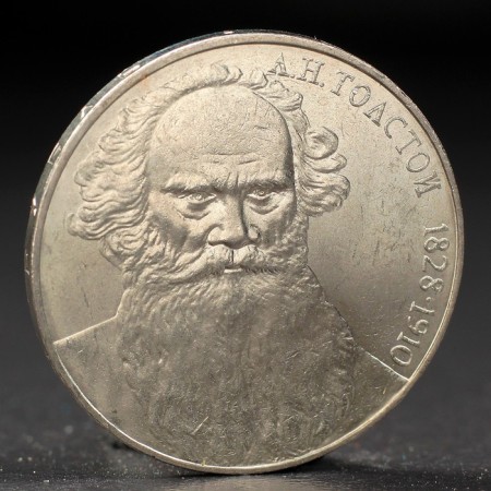 Coin "1 ruble of 1988 Tolstoy