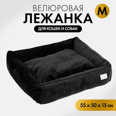 Lynchik for cats and dogs velor Pet Lab, 55 x 50 x 15 cm, black-1