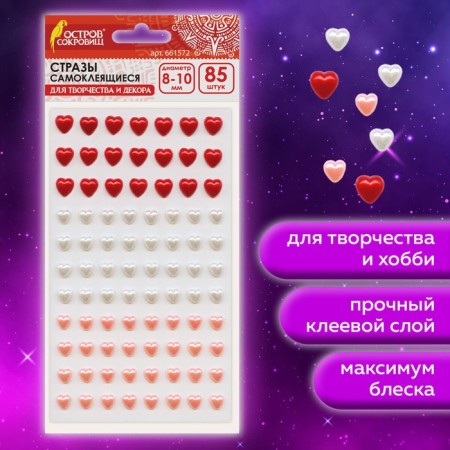 Rhinestones self-adhesive "heart", assorted, 8-10 mm, 85 pcs.-1