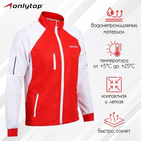 Vetrovka Onlytop Unisex Red, p. 50
