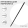 Plastic binding springs, d = 6mm, 100 pieces, sew 2-30 sheets, black, gelos