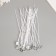 Fitter for a candle cotton, white metal 18 cm