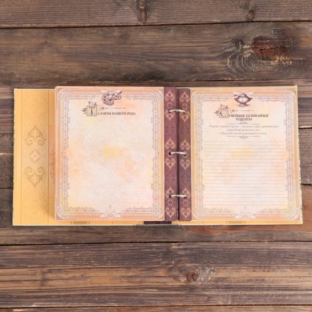 Pedigree book with a frame under the photo "Family"-14