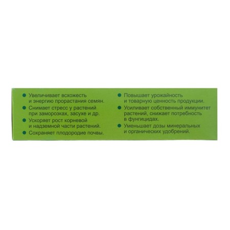 Fertilizer "Your Economy", "Lignogumat", potassium, bottle, 100 ml-2