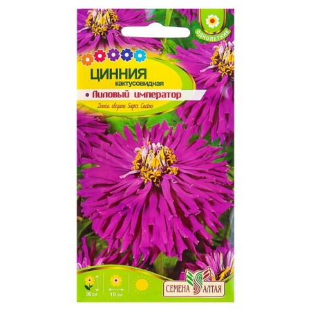 Cinnia flower seeds "Lilac emperor" Cactus, O, CP, 0.2 g-2