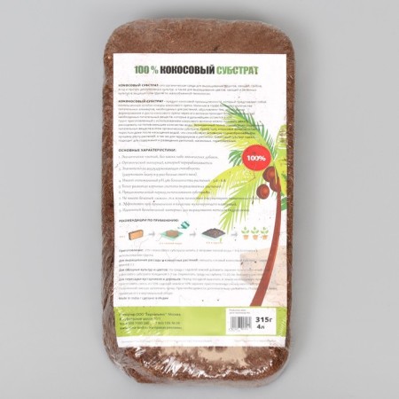 Coconut substrate Universal (100%), 4 l, Briket weight 280 - 340 g