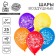 Shar Latex 12 "Happy Birthday" Disco, 25 pcs.