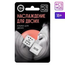 Cubes for steam 