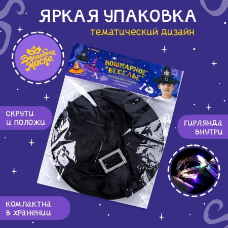 Carnival hat "Nightmare Fun" black, with a garland-3