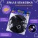 Carnival hat "Nightmare Fun" black, with a garland