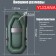 Yugana S-200 boat, olive color