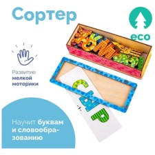 Game set 