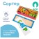 Game set "Compose words"