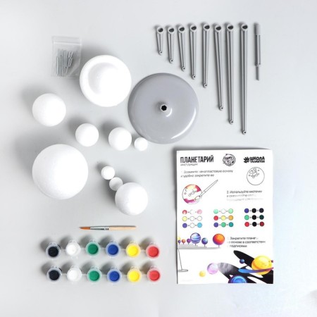 Set for creativity "Planetarium" with paints-3