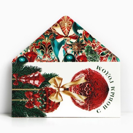 Money envelope "Happy New Year", ball, glitter, 16.5 x 8 cm, New Year-1