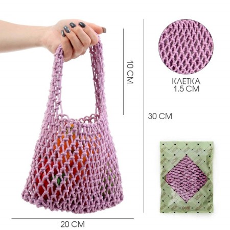 ALOSKA 20 x 30 cm, handle 10 cm, cell 1.5 cm, lilac