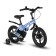 Bicycle 14 ’’ maxiscoo cosmic deluxe plus, color of heavenly blue matte