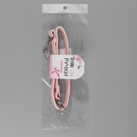 Handle for a bag, with carbines, 60 ± 1 cm × 2 cm, pale pink color-5