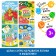 Developing set "Play-develop", 4 in 1, 4+