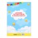 The folder "Graduate of the kindergarten", A4, without files