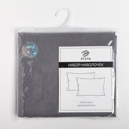 Set of pillowcases Ethel gray 50x70 cm - 2 pcs, 100% cotton, calico-2