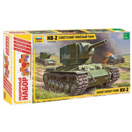 The team "Tank KV-2", star, 1:35, (3608p)