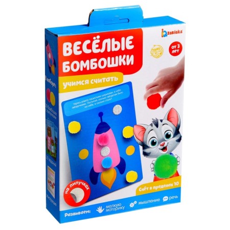Developing set "Funny bombs", learn to count-7