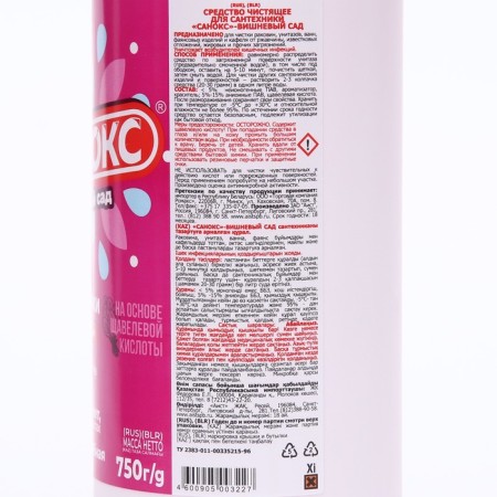 Sancts plumbing gel, cherry garden, against rust, 750 ml-3