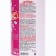 Sancts plumbing gel, cherry garden, against rust, 750 ml