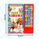 Musical book "My ABC", 16 pages