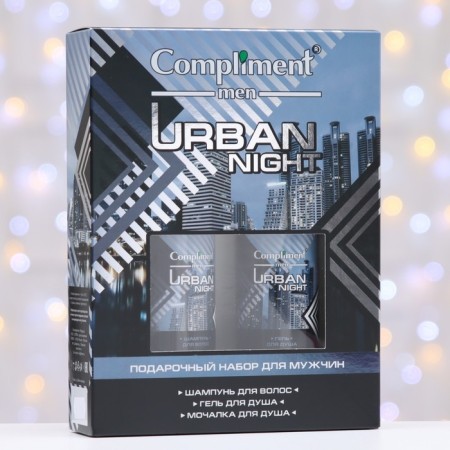 Подарочный набор № 1730 Compliment Urban night, 3 предмета-6