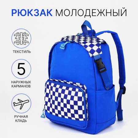 School backpack from textiles, 5 pockets, blue color