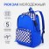 School backpack from textiles, 5 pockets, blue color