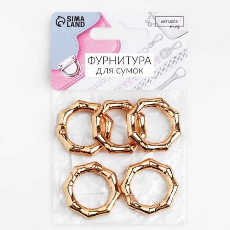 Karabin ring "Bamboo", d = 19/31 mm, thickness - 4 mm, 5 pcs, gold color-3