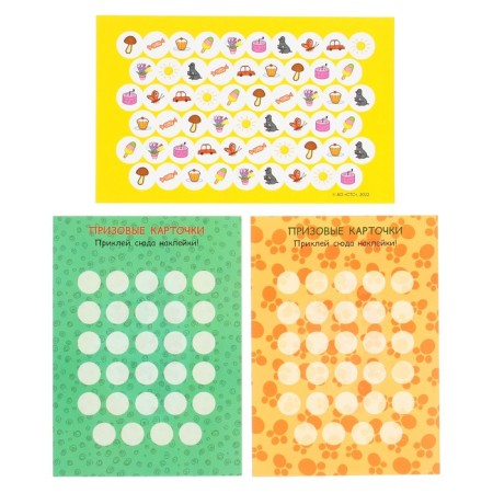 Game set "Fanta with stickers. Three cats ", 18 pages-6